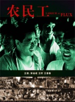 三级色片